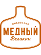 ООО «Новосибирская пивоваренная компания»